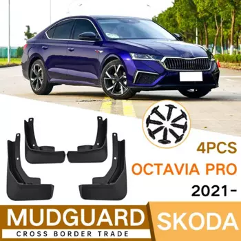 Брызговики для Skoda OCTAVIA PRO 2021-2024, брызговики на крыло, брызговики, аксессуары для брызговиков спереди и сзади