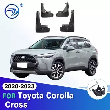 Брызговики для Toyota Corolla Cross 2020 2021 2022 2023