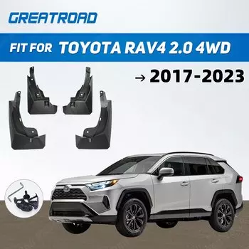 Брызговики для Toyota RAV4 2,0 4WD 2017 2018 2019 2020 2021 2022-2023