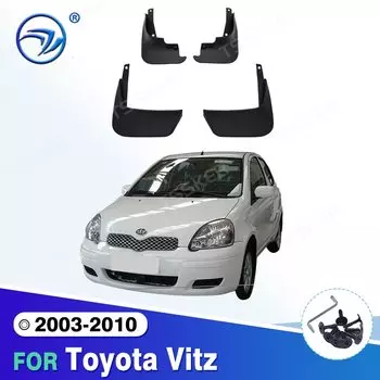 Брызговики для Toyota Vitz 2003 04 05 06 07 08 09 -2010, 4 шт.
