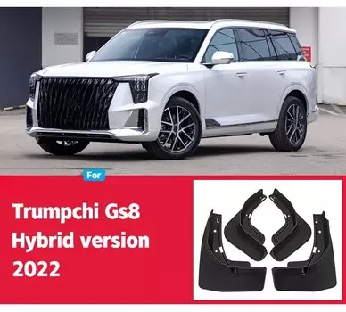 Брызговики для Trumpchi GAC GS8 2022, брызговики, брызговики, аксессуары для внешней части автомобиля