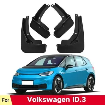 Брызговики для Volkswagen ID.3, VW ID3 ID 3, брызговики, брызговики, аксессуары для автомобиля