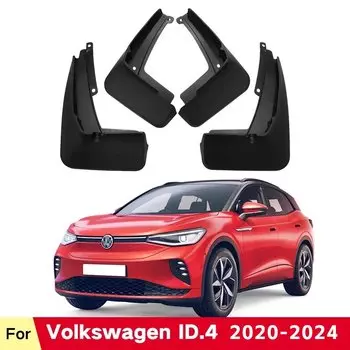 Брызговики для Volkswagen ID.4 X CROZZ VW ID4 ID 4 2020 2021 2022 2023 2024, брызговики, брызговики, Аксессуары для автомобилей