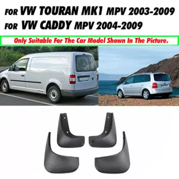 Брызговики для VW Caddy 3 2k Volkswagen Touran 1t MK1 2003 ~ 2009 2004 2005