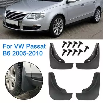 Брызговики для VW Passat B6 2005-2010, 4 шт.