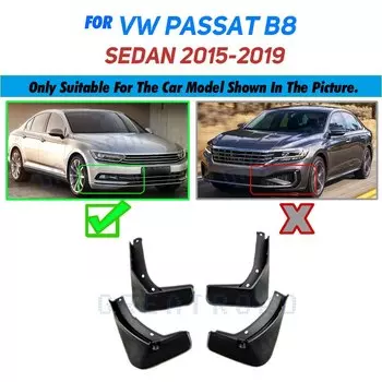 Брызговики для VW Passat B8 2015, 2016, 2017, 2018, 2019