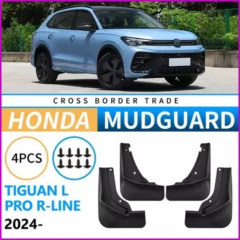 Брызговики для VW Volkswagen Tiguan L Pro R-Line 2024, брызговики, брызговики, передние и задние колеса, крыло, аксессуары