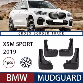 Брызговики передние и задние для BMW X5M Sport 2019-2023