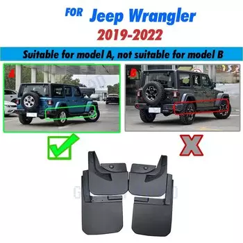 Брызговики передние и задние для Jeep Wrangler Sahara JL 2019-2022