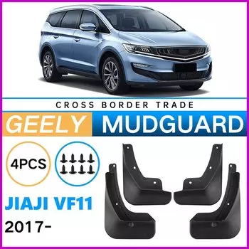 Брызговики, подходят для Geely Jiaji VF11 2017-2024, брызговики для шин, брызговики, аксессуары для защиты колес, 4x шины