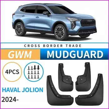 Брызговики, подходят для Haval Jolion 2024, брызговики для шин, брызговики, аксессуары для защиты колес, 4x шины