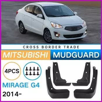 Брызговики подходят для Mitsubishi Mirage G4 2014-2024, грязеотталкивающие щитки для шин, аксессуары для шин 4x