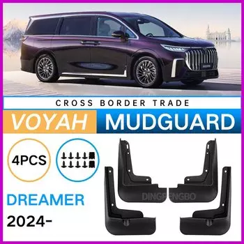 Брызговики подходят для Voyah Dreamer 2024, брызговики, колеса, аксессуары для автомобиля, шина 4x