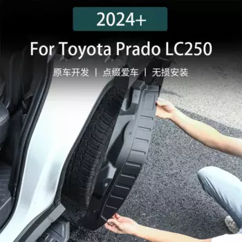 Брызговики с подкладкой для Toyota Prado LC250, брызговики для задней двери, задние фонари, утолщенные специальные аксессуары и принадлежности