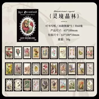 Бумага для коллажа Mengtai Кружевная серия мечты