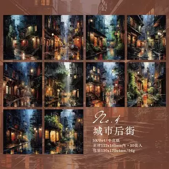 Бумага для коллажей Mengtai "Глубина Мира", 30 листов