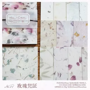 Бумага для скрапбукинга Gimue 30 шт.