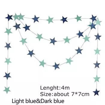 Бумажная гирлянда звезда YONGSNOW 4 метра