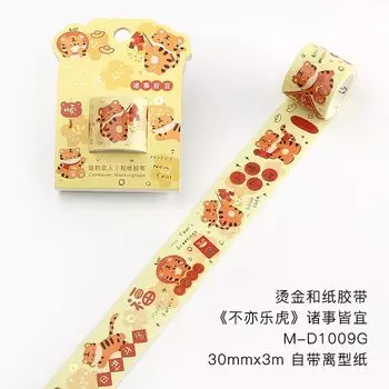 Бумажная изолента nbyinto 3 см * 3 м "Новый год"