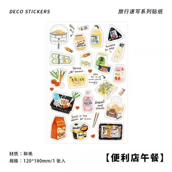 Бумажная наклейка для дневника CardLover