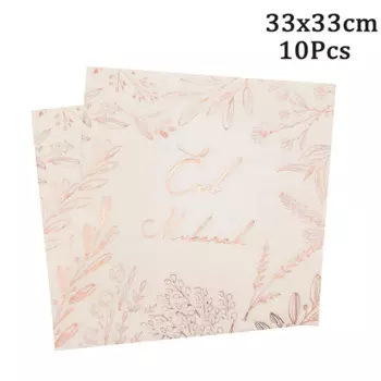 Бумажная посуда Chicinlife для Ид аль-Фитр 10 шт.