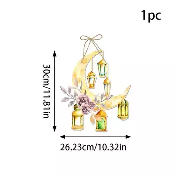 Бумажное украшение лунный фонарь картон cyuan