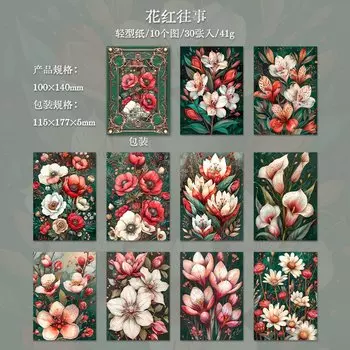 Бумажные карточки для записей Amengguo, 30 шт.