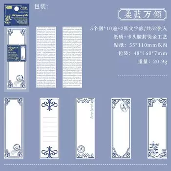 Бумажные карточки для записей Amengguo, 52 шт.