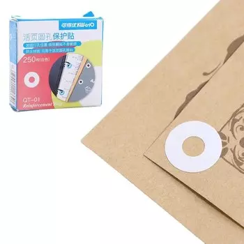 Бумажные кольца для сшивания KANNERT ATMA21B57