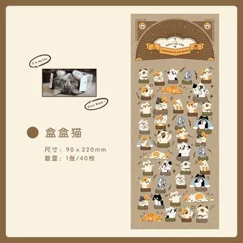 Бумажные наклейки Kawaii Cat Shiba Inu house of novelty
