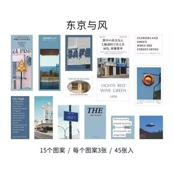 Бумажные наклейки Mengtai Globe Traveler 45 шт.