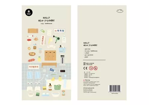 Бумажные наклейки Suatelier Bathhouse