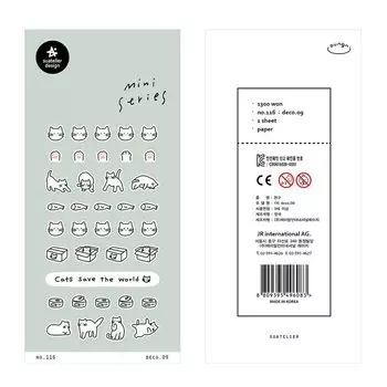 Бумажные наклейки Suatelier с кошками