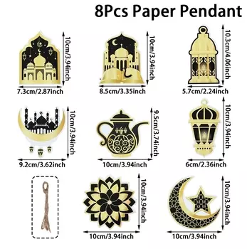 Бумажные подвески PATIMATE для Ид аль-Фитр