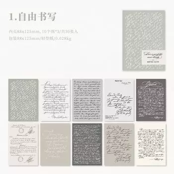 Бумажные салфетки для записей Alideco, 30 шт.