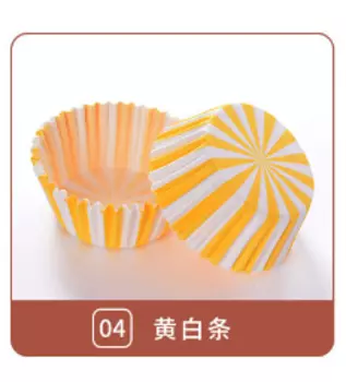 Бумажные стаканчики для кексов MOONBIFFY, 100 шт.