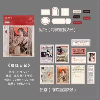 Бумажные стикеры Alideco 40 шт.