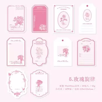 Бумажные стикеры для записей Amengguo, 30 шт.