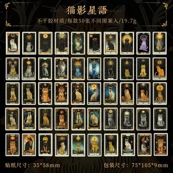 Бумажные стикеры ретро 50 шт., newcaty