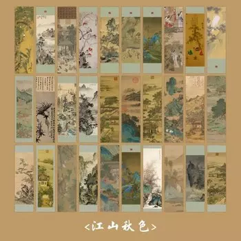 Бумажные закладки для книг, 30 шт.