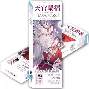 Бумажные закладки Heaven Official's Blessing 36 шт.