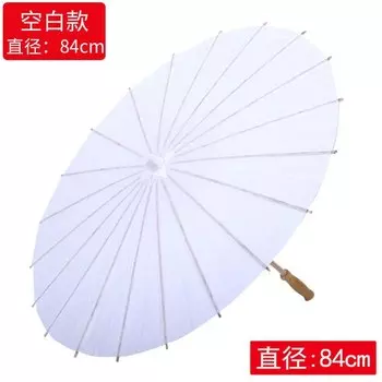 Бумажный зонт ручной работы 20/30/40/60 см