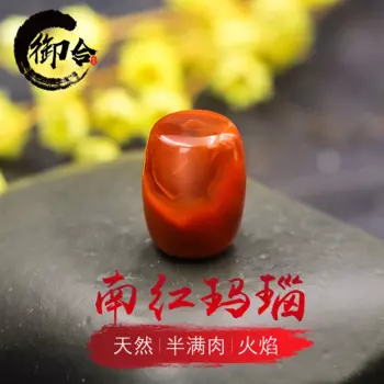 Бусины Из Натурального Южно-красного агата, бусины Liangshan, бусины для крышки горшка, бусины для талии, бусины россыпью, аксессуары для рукоделия