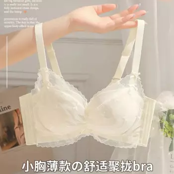 Бюстгальтер кружевной с эффектом пуш-ап и чашками пуш-ап