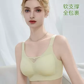 Бюстгальтер Мягкий Бесшовный без косточек, с чашками пуш-ап