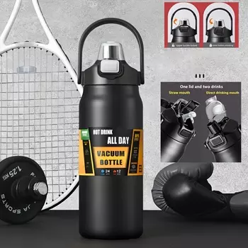 Бутылка для воды LUSQI из нержавеющей стали 1.2/1.5 л