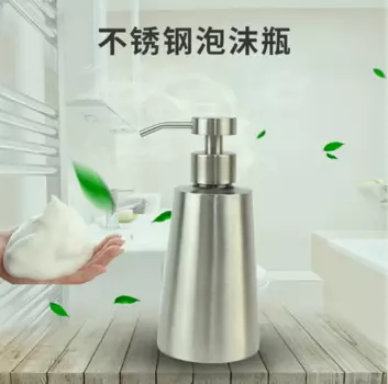 Бутылка для жидкости из нержавеющей стали, бутылка для пены цилиндрической формы, прямая бутылка с насосом для жидкого геля для душа