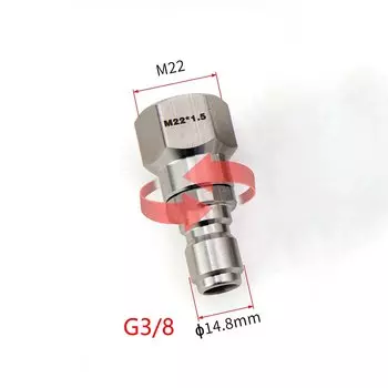 Быстросъемные аксессуары для мойки Kaikarai ROUE 1/4