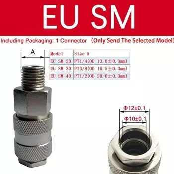 Быстросъемный пневматический фитинг XMSJ EU Fitting