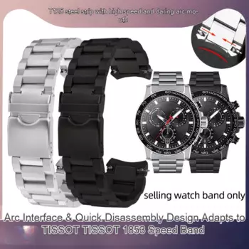Быстросъемный ремешок для часов Tissot T125 T125617A, черный рыцарь, твердая рафинированная сталь, изогнутая Складная пряжка, ремешок для часов, цепочка для часов